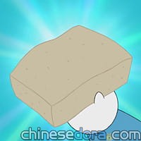 翻譯蒟蒻冰涼口味／翻譯糕雪冰味（ほんやくコンニャクアイス味）