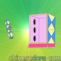 魔術箱（マジックボックス）