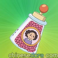尋母三千里藥丸／尋母三千里丸（ママをたずねて三千キロ錠）