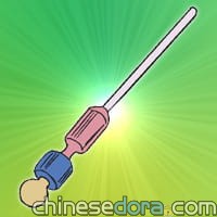 淡水吸管／淨水吸管（ま水ストロー）