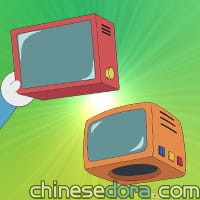 替身電視／替身電視機（身代わりテレビ）