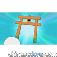 趨吉避凶機／引路器（みちび機）