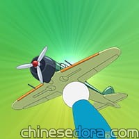 迷你飛機／迷你飛機（ミニ飛行機）