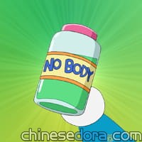 無人之境飲料／孤單飲品（無人境ドリンク）