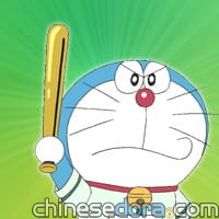 黃金球棒／黃金球棒（黄金バット）