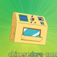 有用物品販賣機（役立つもの販売機）