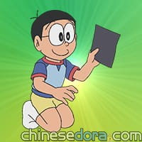 衰神紙／不幸紙（びんぼう紙）