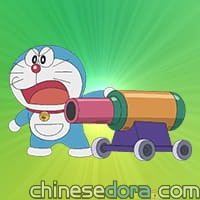 夢境破壞砲／夢破壞砲（夢破壊砲）