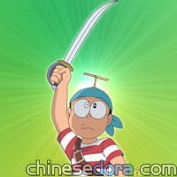 名劍電光丸（ライトニングボルトサーベル）