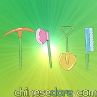 輕鬆道具組／毫不費力工具（らくらく道具）