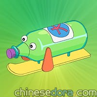 救難瓶／拯救瓶（レスキューボトル）