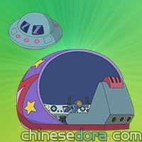 火箭駕駛訓練機/火箭操縱訓練機(ロケット操縦訓練機) 火箭駕駛訓練機/火箭操縱訓練機(ロケット操縦訓練機)