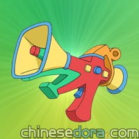 疊詞擴音器（オノマトペホーン）