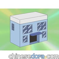 公司遊戲組合／公司遊戲套裝（会社ごっこセット）