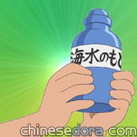 海水精華／海水素（海水の素）