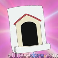 貼壁狗屋／掛牆小狗屋（かべかけイヌ小屋）