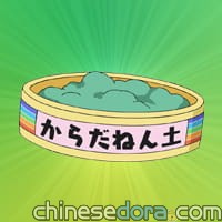 整形黏土／身體黏土（からだ粘土）