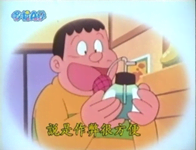 作弊噴霧器（カンニングスプレー）