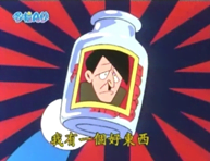 希特勒藥錠（ヒットラー錠）