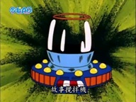 故事攪拌機（ストーリーミキサー）