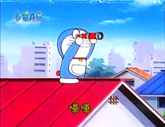 觀察望遠鏡（觀察望遠鏡）