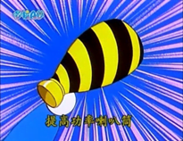 提高功率喇叭筒（パワーアップメガフォン）