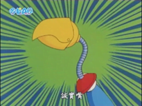 誠實嘴（つげぐち）