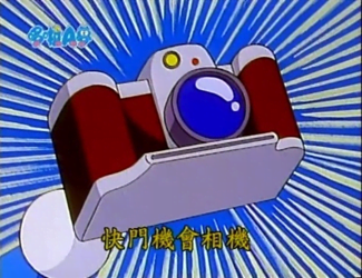 快門機會相機（シャッターチャンスカメラ）