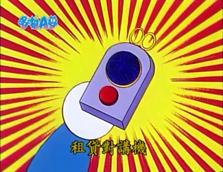 租貸對講機（レンタルシーバー）