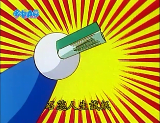 石蕊人生試紙(リトマス人生試験紙) 石蕊人生試紙(リトマス人生試験紙)