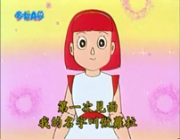 好朋友機器人（お友だちロボット）