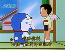 愛神的翅膀（キューピッドの翼）