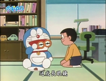 逆成長眼鏡(逆成長グラス) 逆成長眼鏡(逆成長グラス)