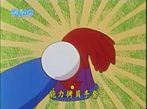 能力拷貝手套（能力コピー手袋）