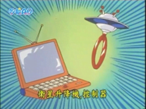 衛星升降機與控制器（衛星リフトとコントローラー）
