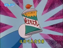 免疫噴霧（免エキスプレー）