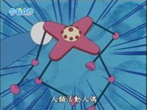 人類活動人偶（人間マリオネット）