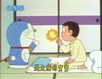 太陽蛋（太陽たまご）