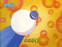 水珠膠囊（水玉カプセル）
