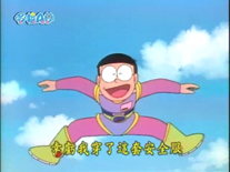 安全服（安全スーツ）