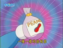 一模一樣的控制器（そっくりコントローラー）