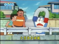 大型強力磁鐵（大型強力磁石）