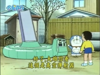 高空彈射器（バンジーカタパルト）
