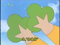招魂樹（てまね木）