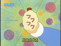 膨脹鬆軟劑（フワフワの素）