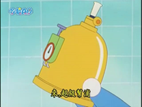 超級幫浦（ハイポンプ）