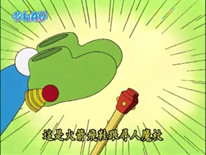 火箭飛鞋（ロケットブーツ）