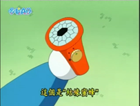 結緣蜜蜂（縁むすビー）