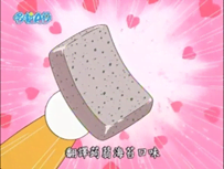 翻譯蒟蒻海苔口味（ほんやくコンニャク青のり風味）