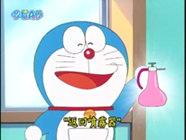 返回噴霧器（ブーメランスプレー）